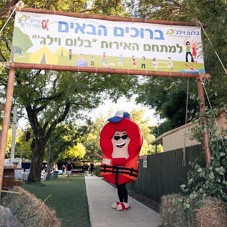Готель בלום ווילג' - קייקי כפר בלום Екстер'єр фото