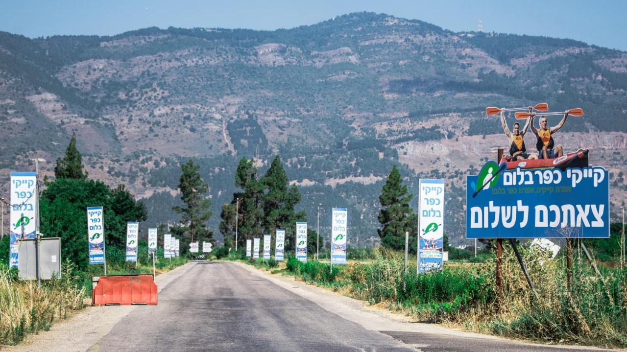 Готель בלום ווילג' - קייקי כפר בלום Екстер'єр фото