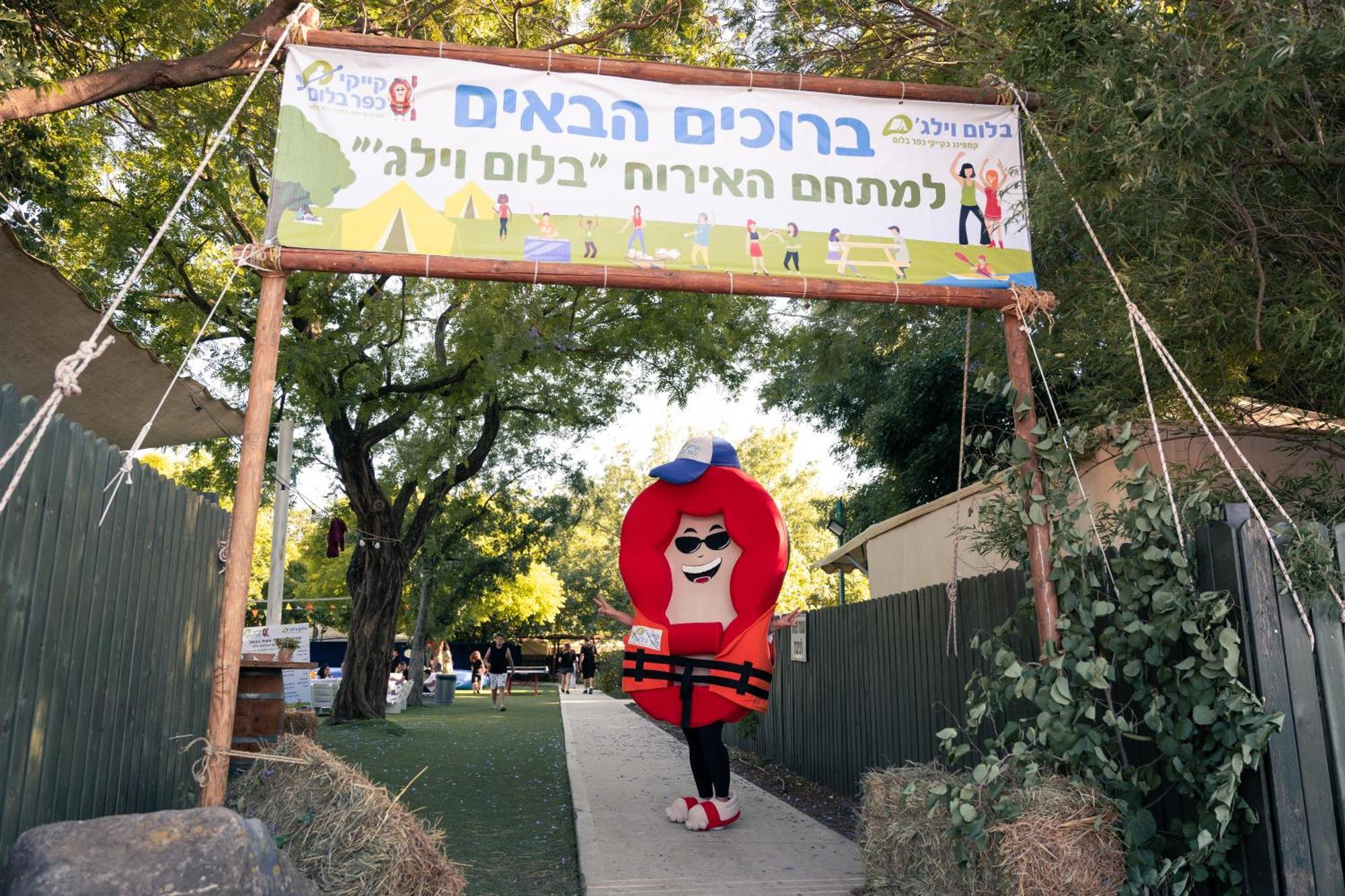 Готель בלום ווילג' - קייקי כפר בלום Екстер'єр фото